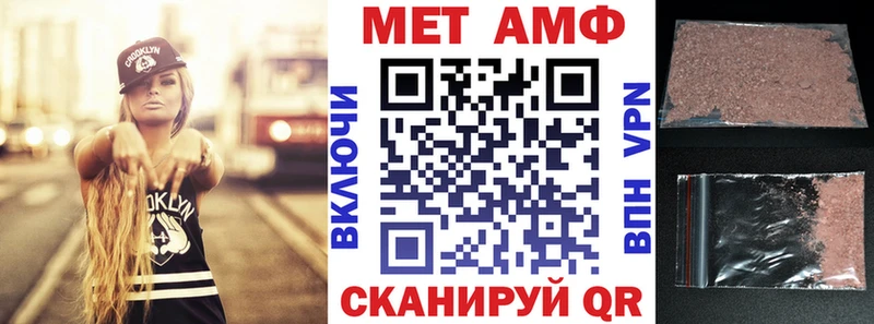 мега ссылка  где найти наркотики  Нововоронеж  Amphetamine Розовый 