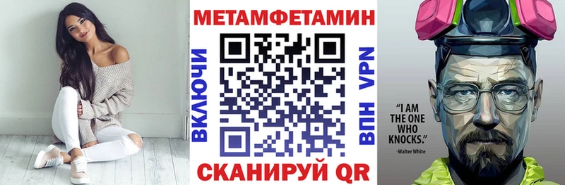АМФЕТАМИН 97% Нововоронеж