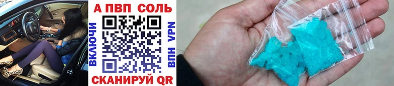 мега ссылки  купить наркоту  Нововоронеж  А ПВП СК КРИС 