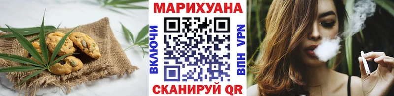купить цена Нововоронеж блэк спрут tor Печенье с ТГК конопля