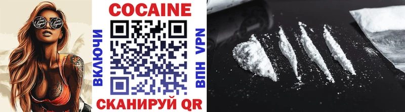 цена   ОМГ ОМГ   КОКАИН Эквадор  Нововоронеж 