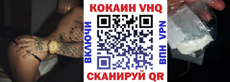 Cocaine 98% Нововоронеж