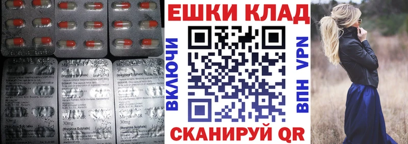 Ecstasy Philipp Plein  купить наркотик  Нововоронеж 