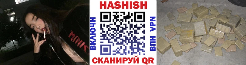 Гашиш индика сатива Нововоронеж