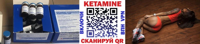цена наркотик  Нововоронеж  нарко площадка какой сайт  КЕТАМИН ketamine 