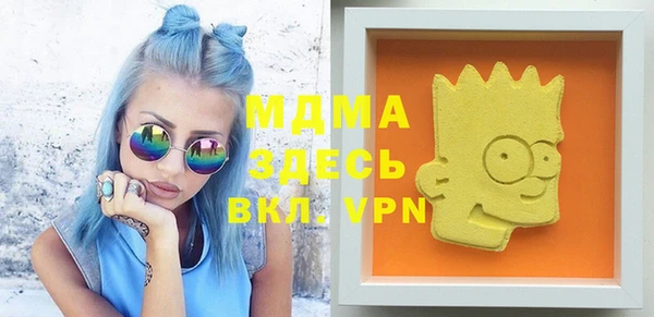 альфа пвп VHQ Алексин