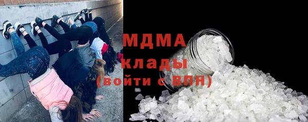 альфа пвп VHQ Алексин
