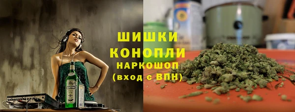 альфа пвп VHQ Алексин