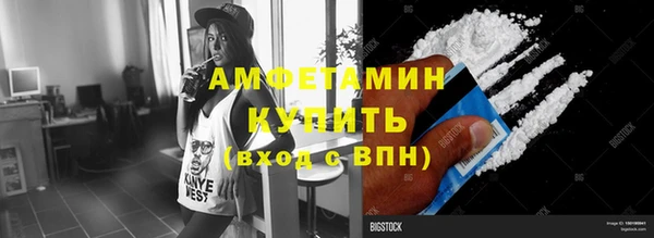 альфа пвп VHQ Алексин