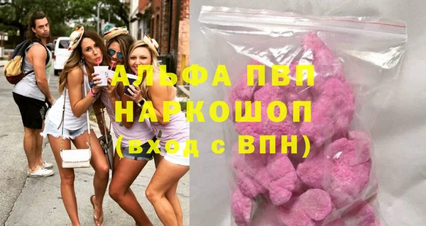 альфа пвп VHQ Алексин