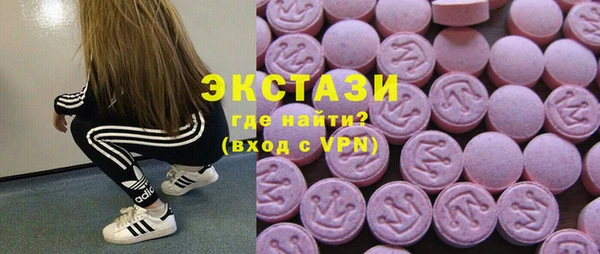 COCAINE Сатка
