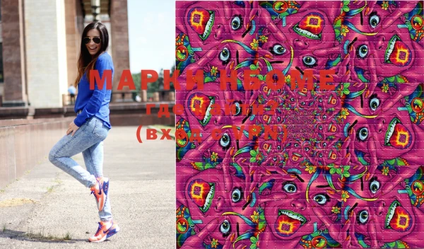 MESCALINE Саяногорск