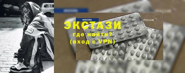 альфа пвп VHQ Алексин