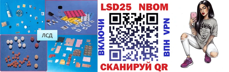 LSD-25 экстази кислота  где купить наркотик  OMG зеркало  Нововоронеж 