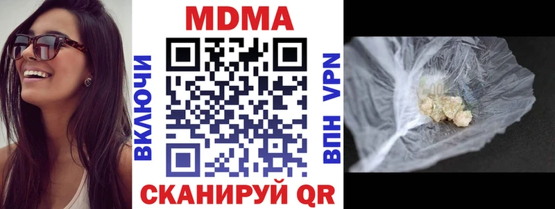 omg ONION  Нововоронеж  MDMA кристаллы  купить наркотики сайты 