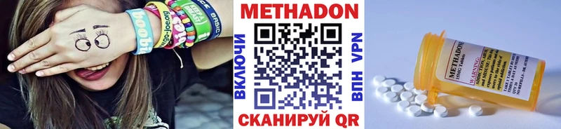 сколько стоит  Нововоронеж  Метадон мёд 