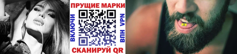 Марки NBOMe 1500мкг даркнет сайт Нововоронеж