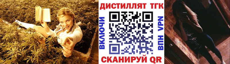 Дистиллят ТГК THC oil  Нововоронеж 