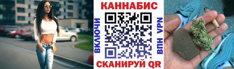 Каннабис планчик Нововоронеж